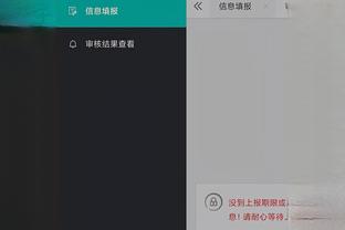 开云电竞手机版官网首页截图2